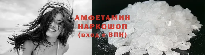 наркота  Миньяр  Amphetamine 98% 