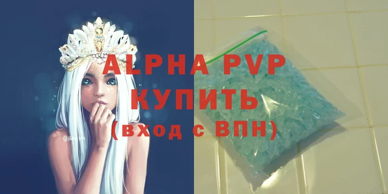 Alpha-PVP СК  Миньяр 