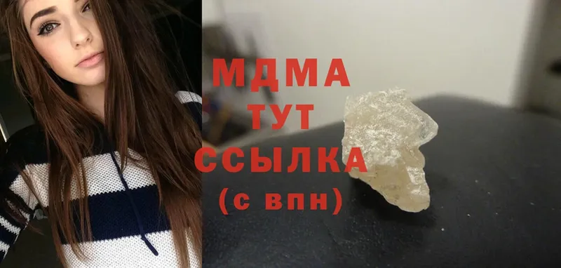 кракен зеркало  наркошоп  Миньяр  MDMA кристаллы 